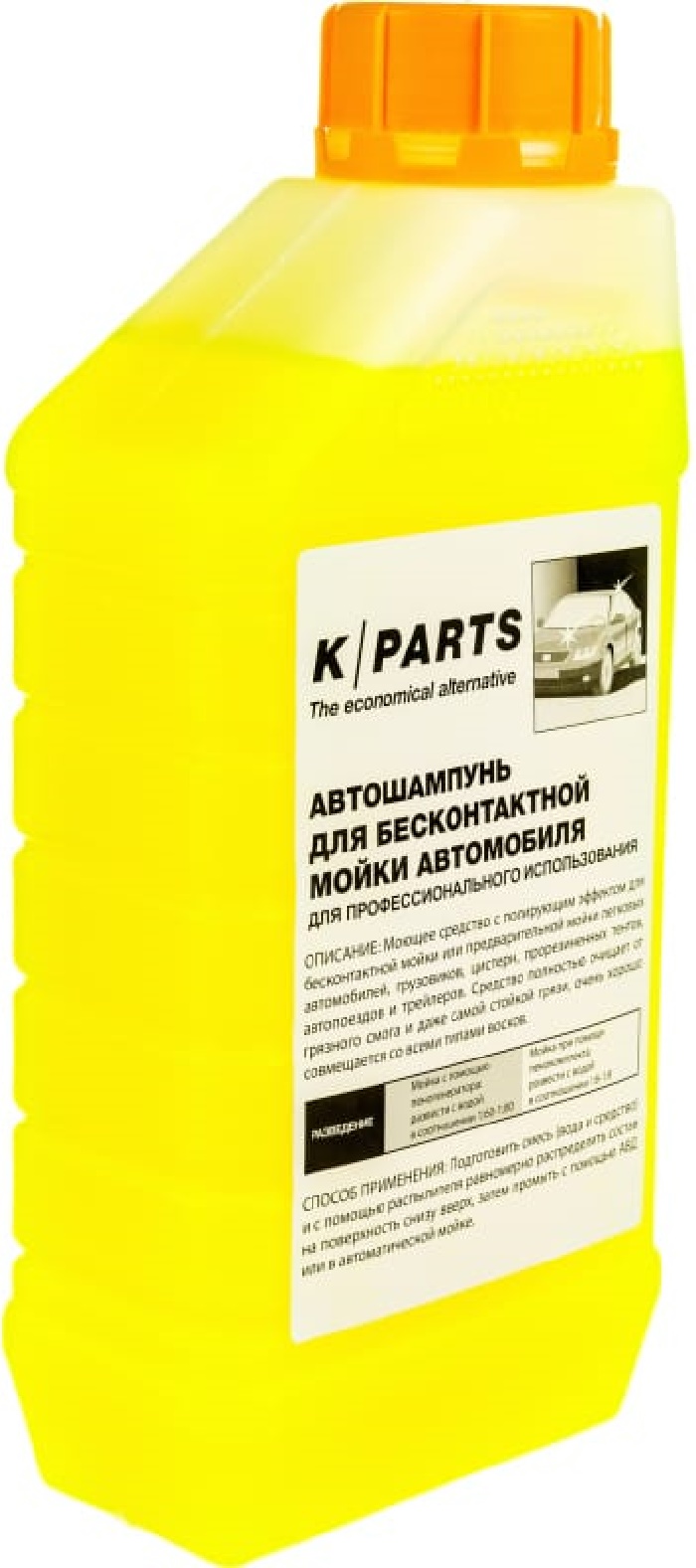 Автошампунь для бесконтактной мойки K PARTS SOFT 1 л — цена в Новотроицке,  купить в интернет-магазине, характеристики и отзывы, фото