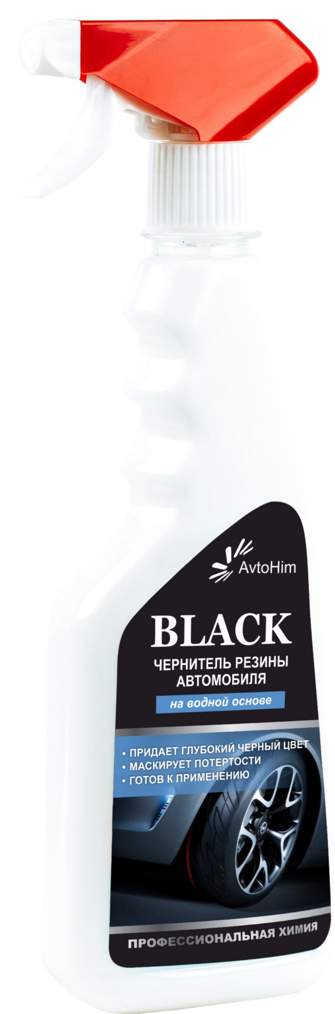 Чернитель резины AVTOHIM BLACK 0,5 л — цена в Новотроицке, купить в  интернет-магазине, характеристики и отзывы, фото